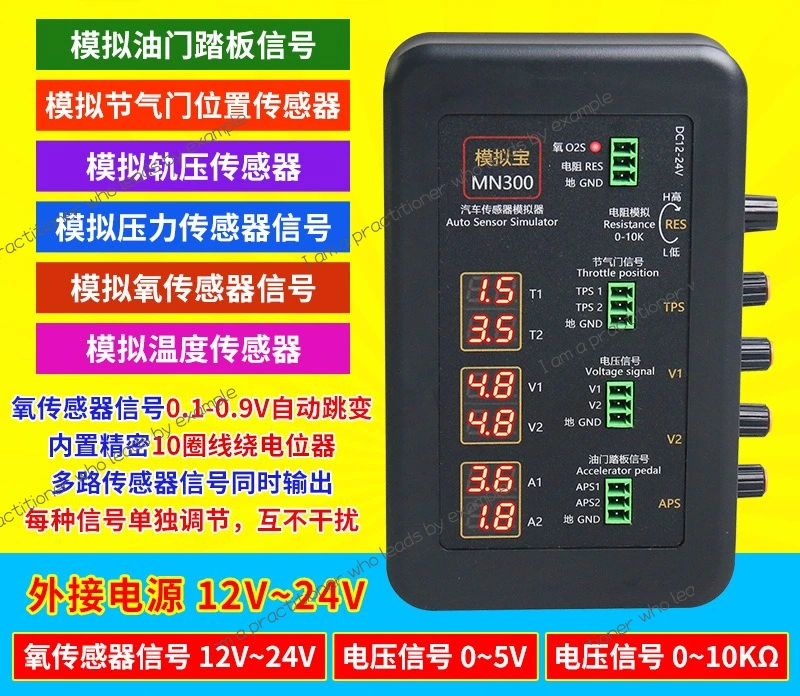 

Automotive Signal Generator Sensor Analog Box Crankshaft Signal Maintenance Detector Signal Treasure Meter