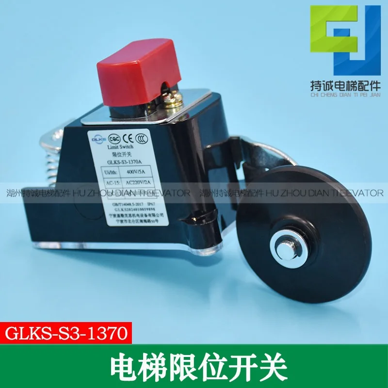 

10Pcs Galex elevator deceleration limit switch GLKS-S3-1370A normally closed force, speed change, stroke, accessories