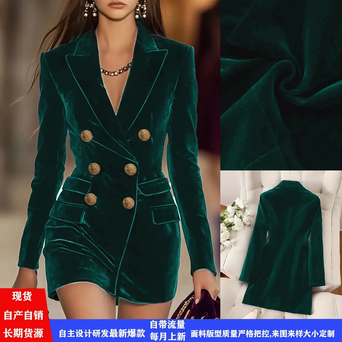 2026 Button Temperament Hot Selling Glossy Velvet Waist Design Mid Length Suit Jacket for Women