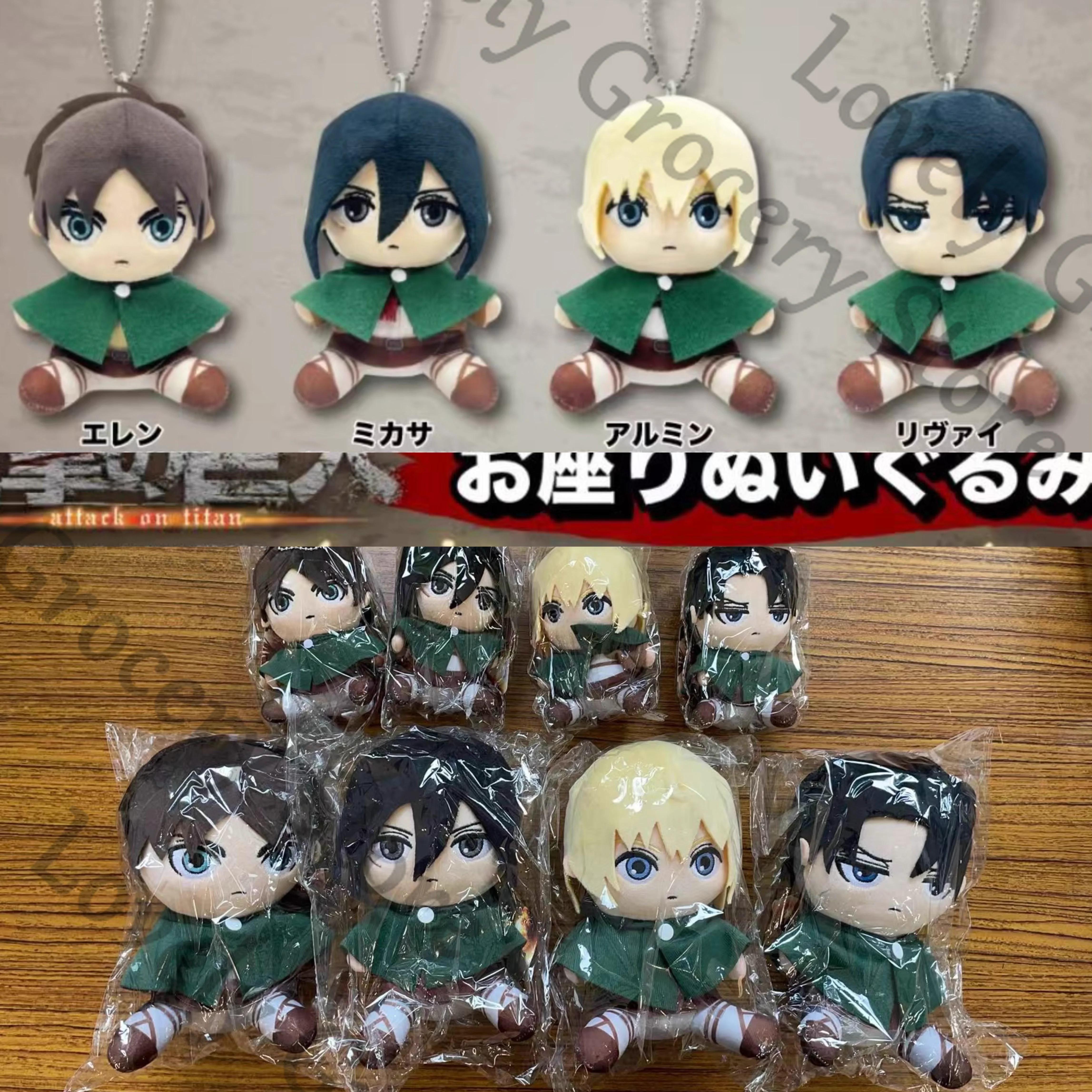 anime-attack-on-titan-eren-jaeger-armin-arlert-shingeki-no-kyojin-levi-ackerman-cosplay-fluffy-maumet-keychain-keyring-xmas-gift