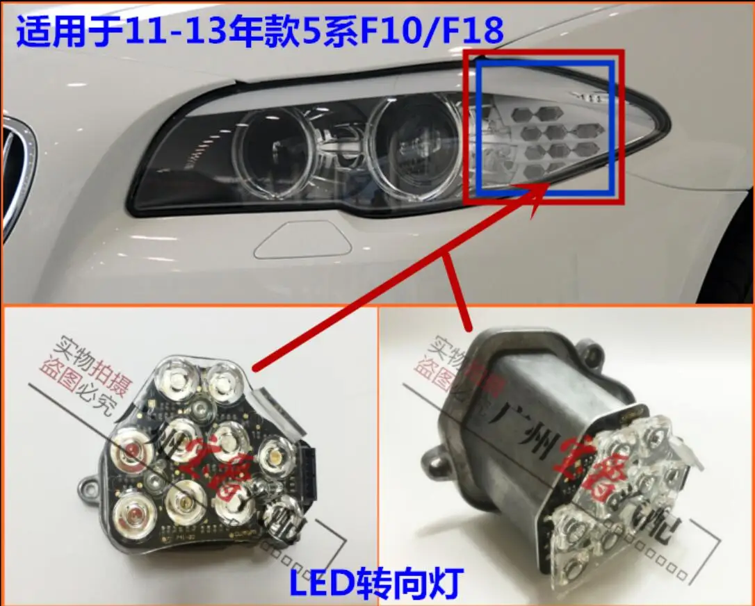 1pcs car bumper headlight for BMW 5series daytime light F18 525 520 523 528 2011~2013 car accessories headlamp for BMW fog light