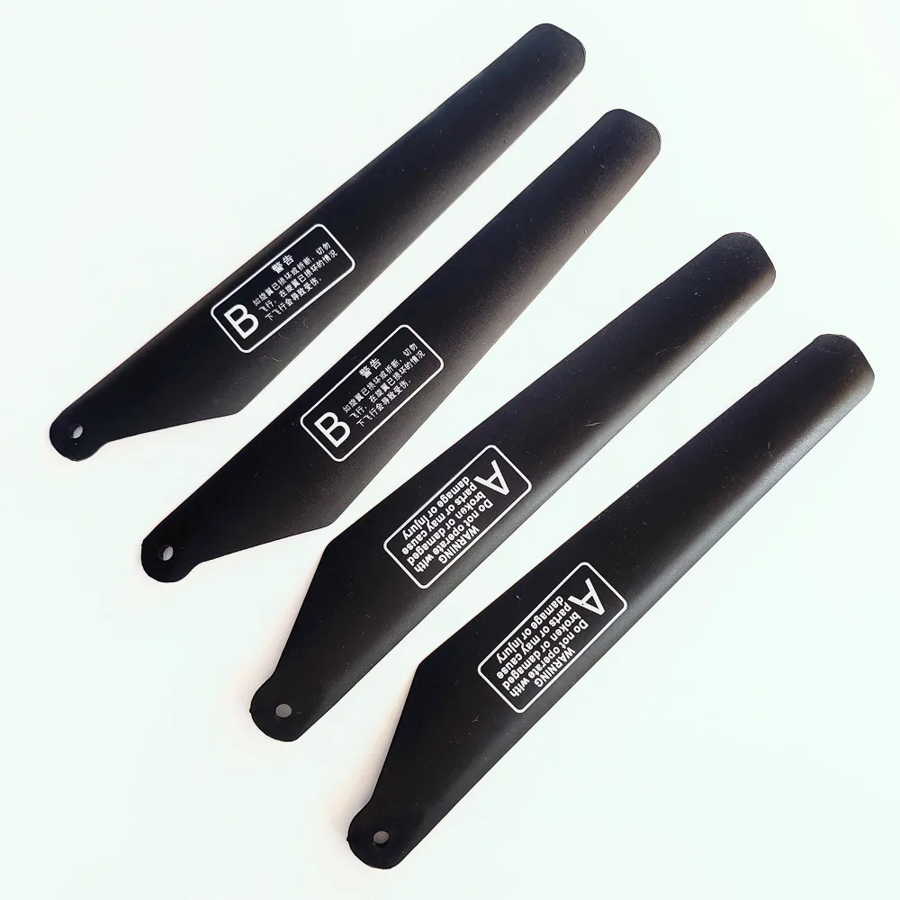 15.5cm 155mm 3.5mm Main blades Rotors S006 S006G LH1108 LH1109 Rc Spare Part Part Accessory Accessories Rc Helicopter