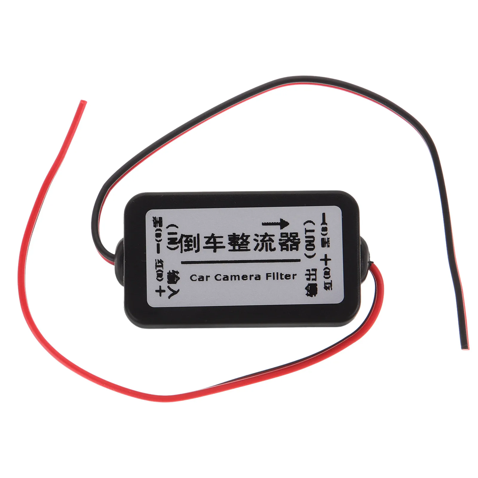 

Stable Power Supply Car Navigation System Auto Rearview Camera Rectifier Filter Current Noise Backup Parking Steady Output