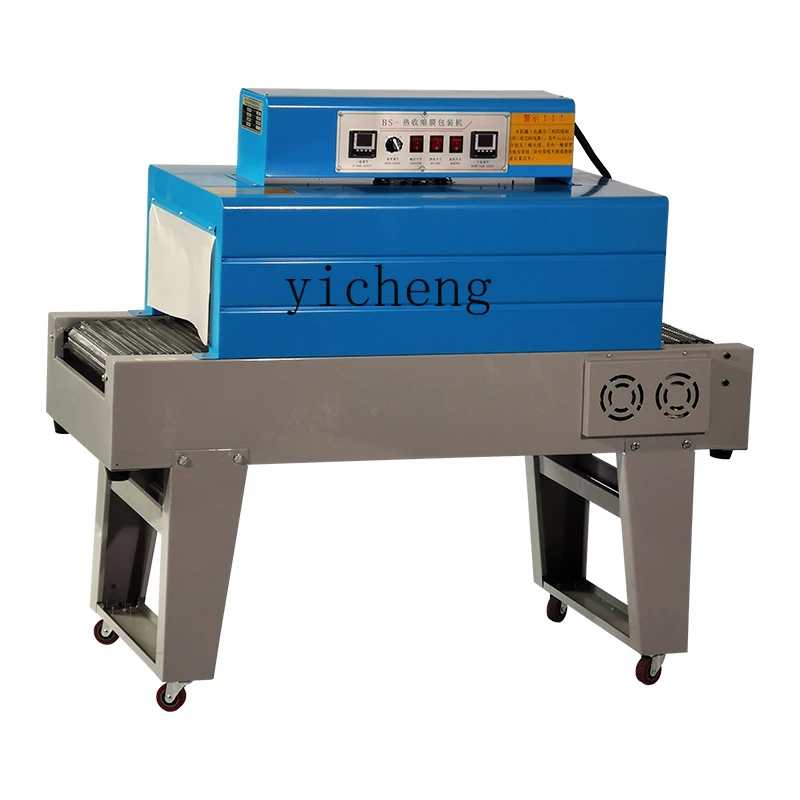 XL heat shrinkable film packaging machine automatic thermoplastic machine carton film machine battery line