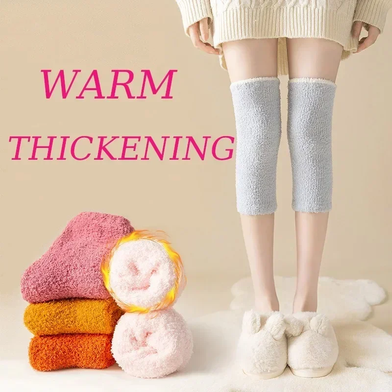 Korallen Fleece Warme Knie Pads Herbst Winter Verdicken Socke Frauen Männer Einfache Über Knie Strümpfe Hohe Elastizität Kälte Beständig Socken