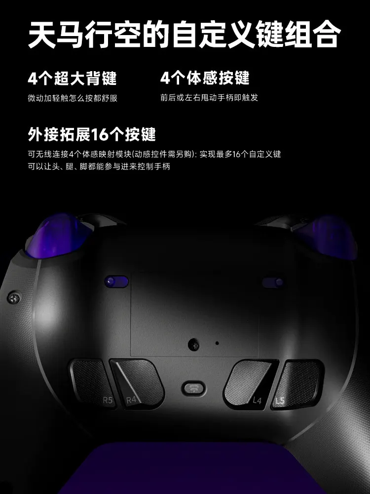 LeadJoy XENO Plus Wireless Gaming Controller FPS Motion Control