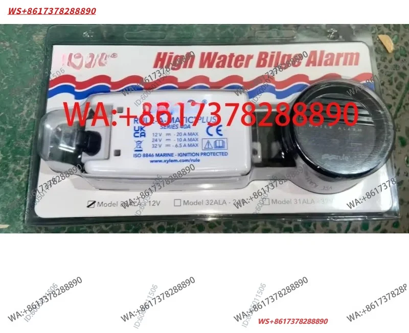 Rule bilge pump water level Reminder 12V  33ALA high switch 24V #32ALA marine accessories