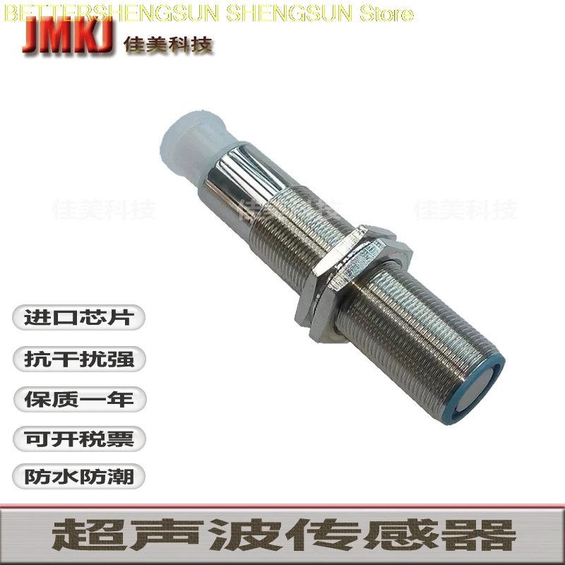 Ultrasonic  XX518A1KAM12/A3NAL2/A3PAL2/PAM12/918A3C2/A3F1M12