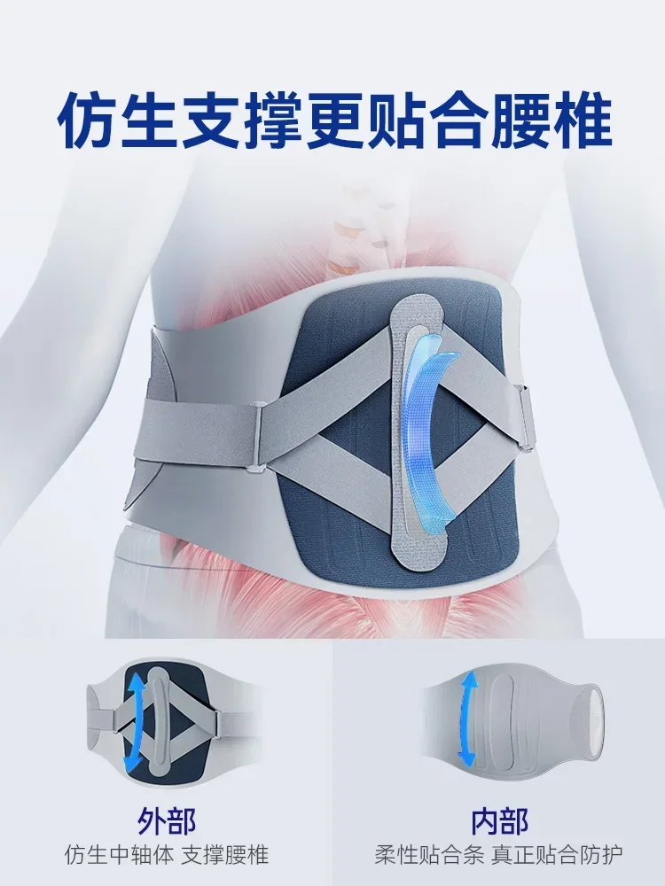 Waist belt, disc, strain, medical treatment device for protruding lumbar muscles and lower back pain, male and female