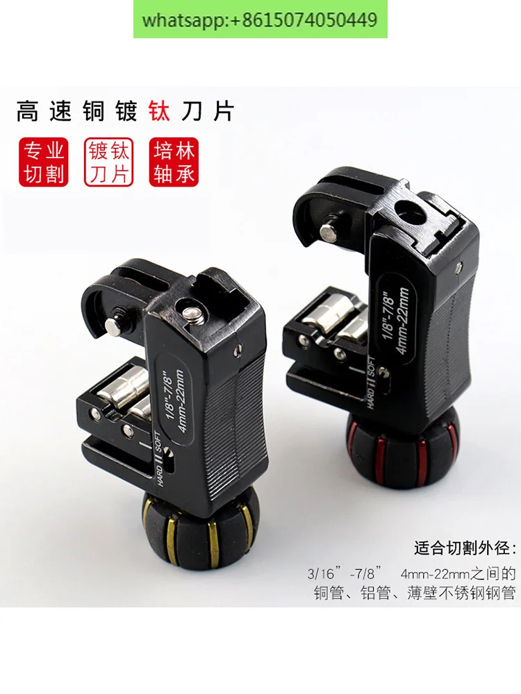 Black diamond stainless steel pipe air conditioning copper aluminum cutter 11116 pipe cutter 1115 pipe cutter 11217