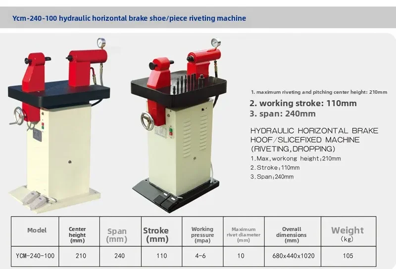 YCM-240-100 Electric Hydraulic Brake Shoe Riveting Machine Cart Brake Pad Horizontal Riveting Machine Riveting Machine