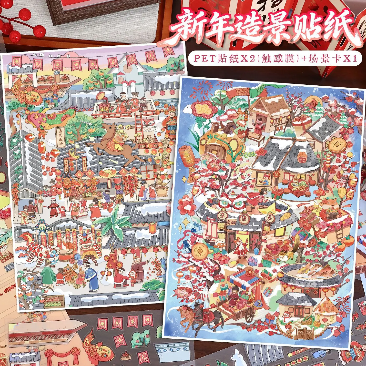 

Landscaping Sticker Large New Year's Hand Account Sticker 3d Three-dimensional Miniature Scene Sticker Decompression Sticker