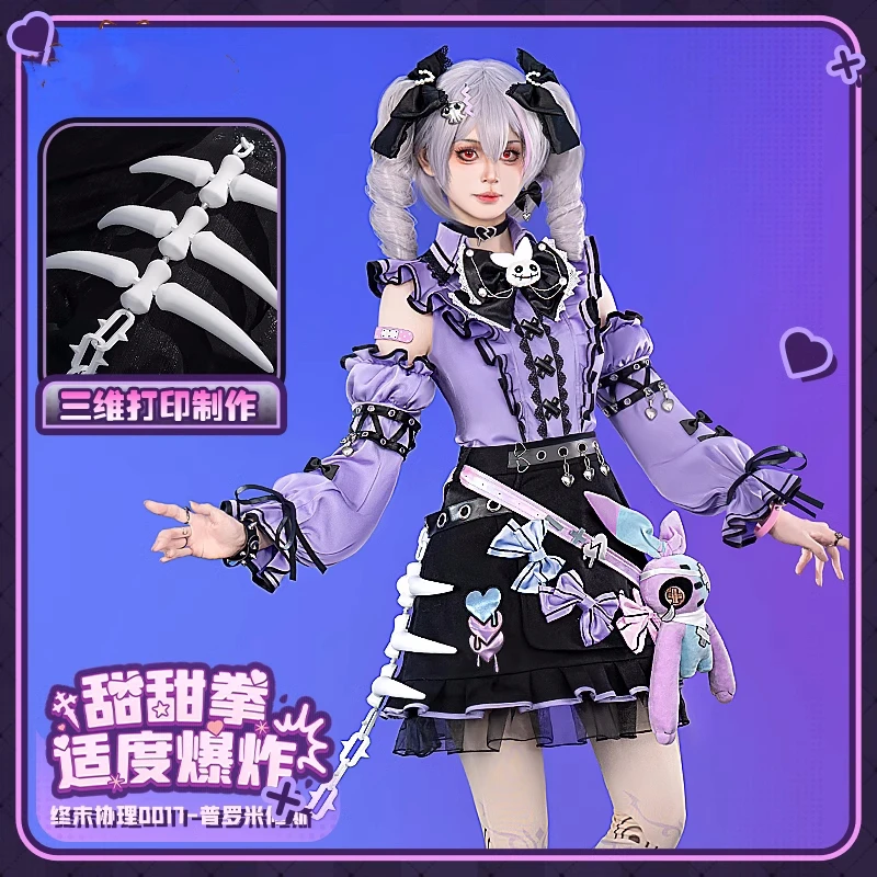 Prometheus Cosplay Costume Game Honkai Impact 3rd Anime Women Sweet Top Skirt Role Play Clothing Carnival Suit Pre-sale New