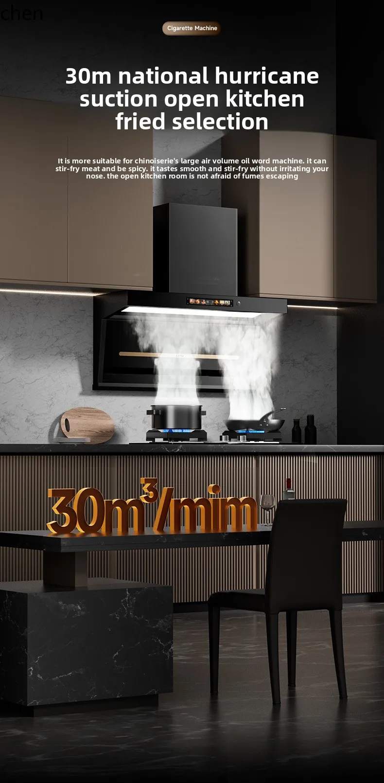 LeTV range hood household kitchen large suction top side double range hood 7-shaped strong range hood