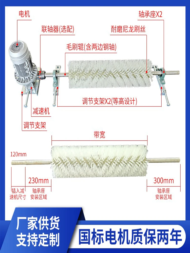 

Customized electric roller brush cleaner, wear-resistant, non-powered nylon brush roller, industrial coal mine belt conveyor dus