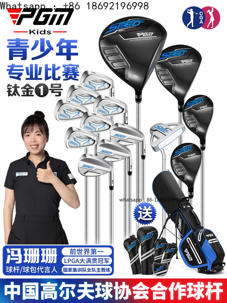 

PGM Junior Golf Club SEEDPRO Children's Titanium No. 1 Wood Full Set CGA Professional Set