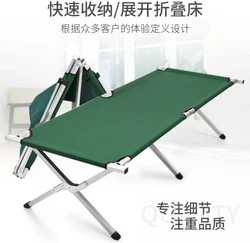 Outdoor Aluminum Alloy Folding Bed Single Bed for Camping Travel and Convenient Transportation