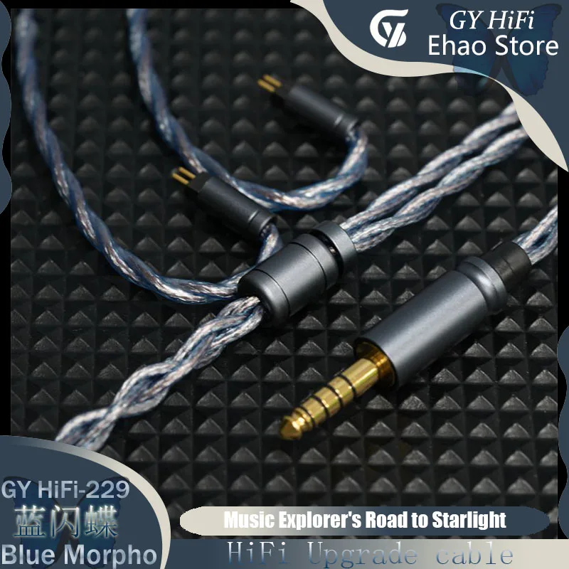 GY HiFi-229 Blue Morpho High End In Ear IEM Wire 7N OCC+Quenched Copper Shield for Anti-Interference MMCX/2Pin QDC Upgrade Cable image 3