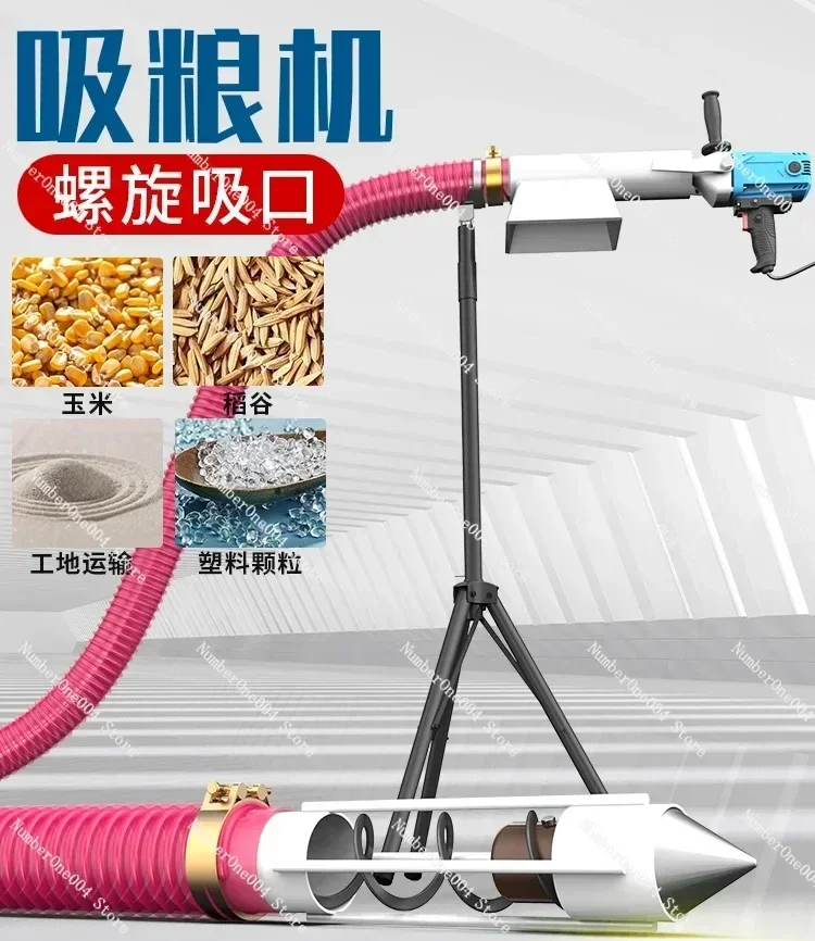 Commercial Grain Suction Machine High Suction Truck Mounted Feed Loading Machine Twisted Screw Conveyor Wheat and corn harvester