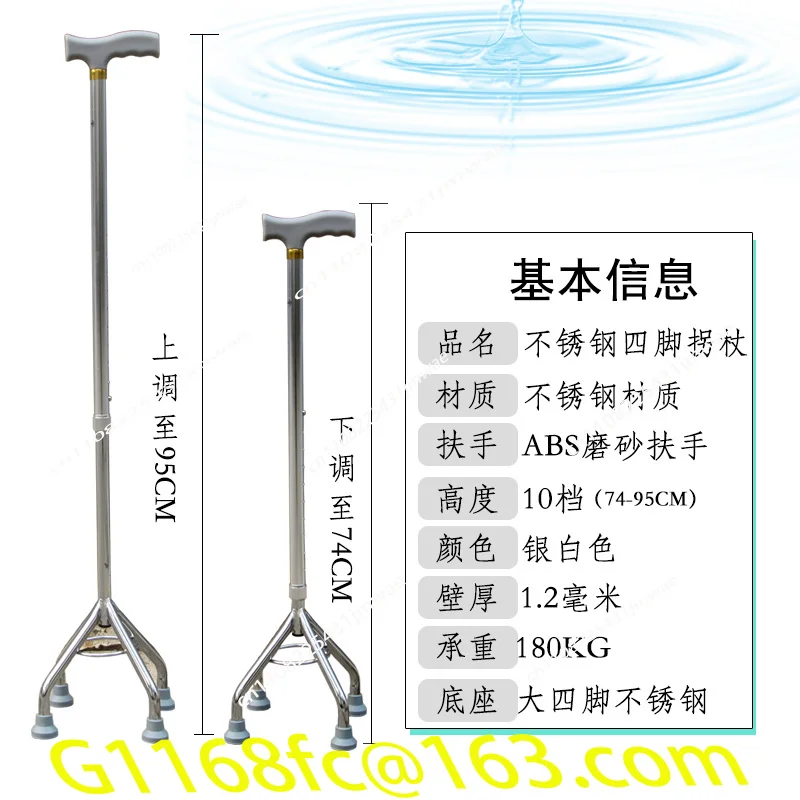 High Quality Elderly Non Slip Crutches with Four Legs, Multifunctional, Stretchable, Lightweight, and Four Corner Crutches