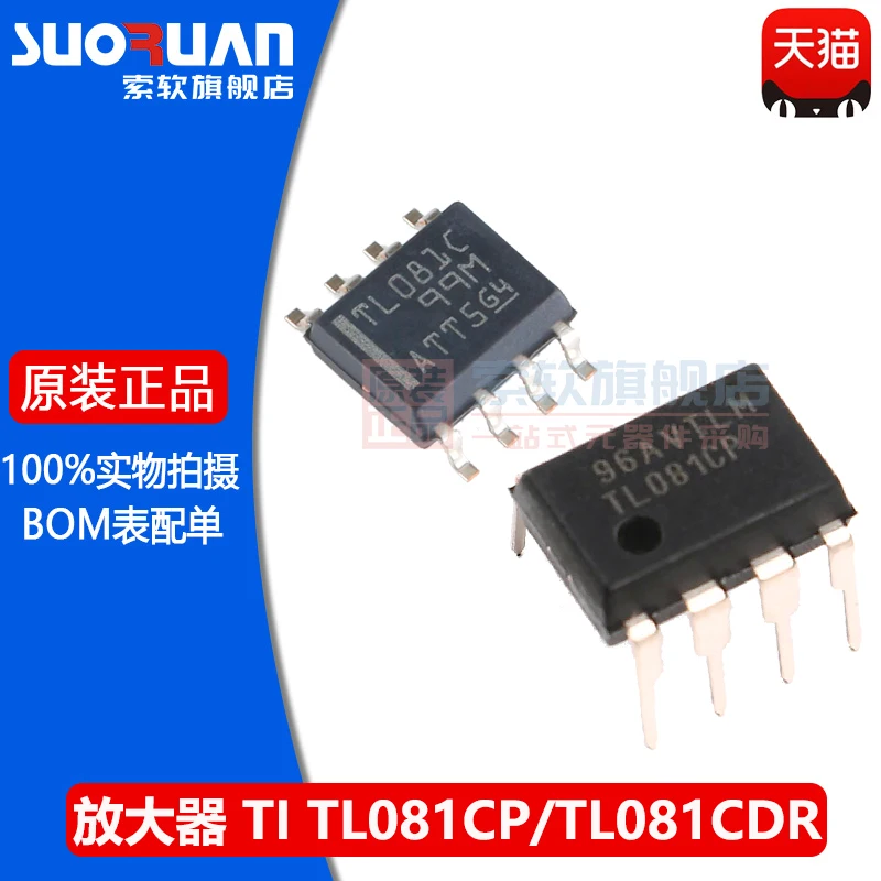 Free shipping    TL081CP TL081CDR JFET     10PCS