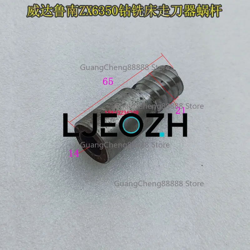 For Tengzhou Lunan Weida ZX6350 Drill and Milling Machine Worm Gear Runner Copper Turbine Z31 Tooth Copper Turbine