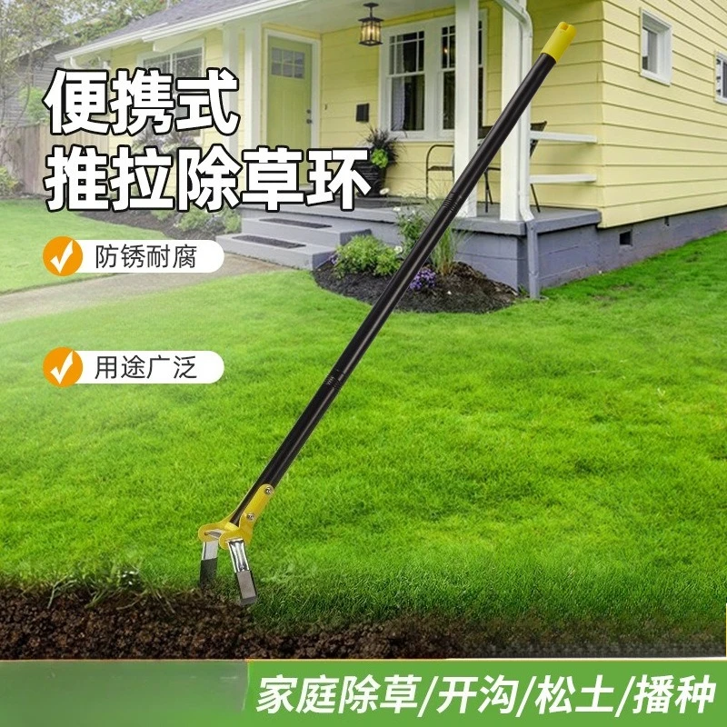 Double-ended Garden Hoe, Stirrup Ring Weeding Hoe, Manual Yard Tool for Weed Removal