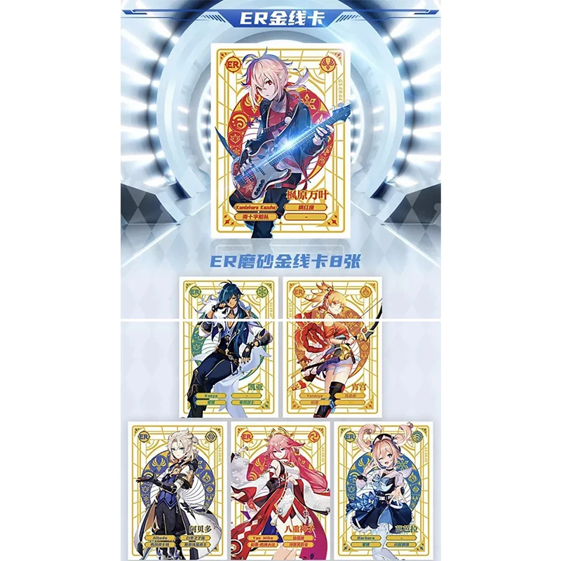High-End Series New Genshin Impact TCG Anime Game Collection card Limited Booster Box
