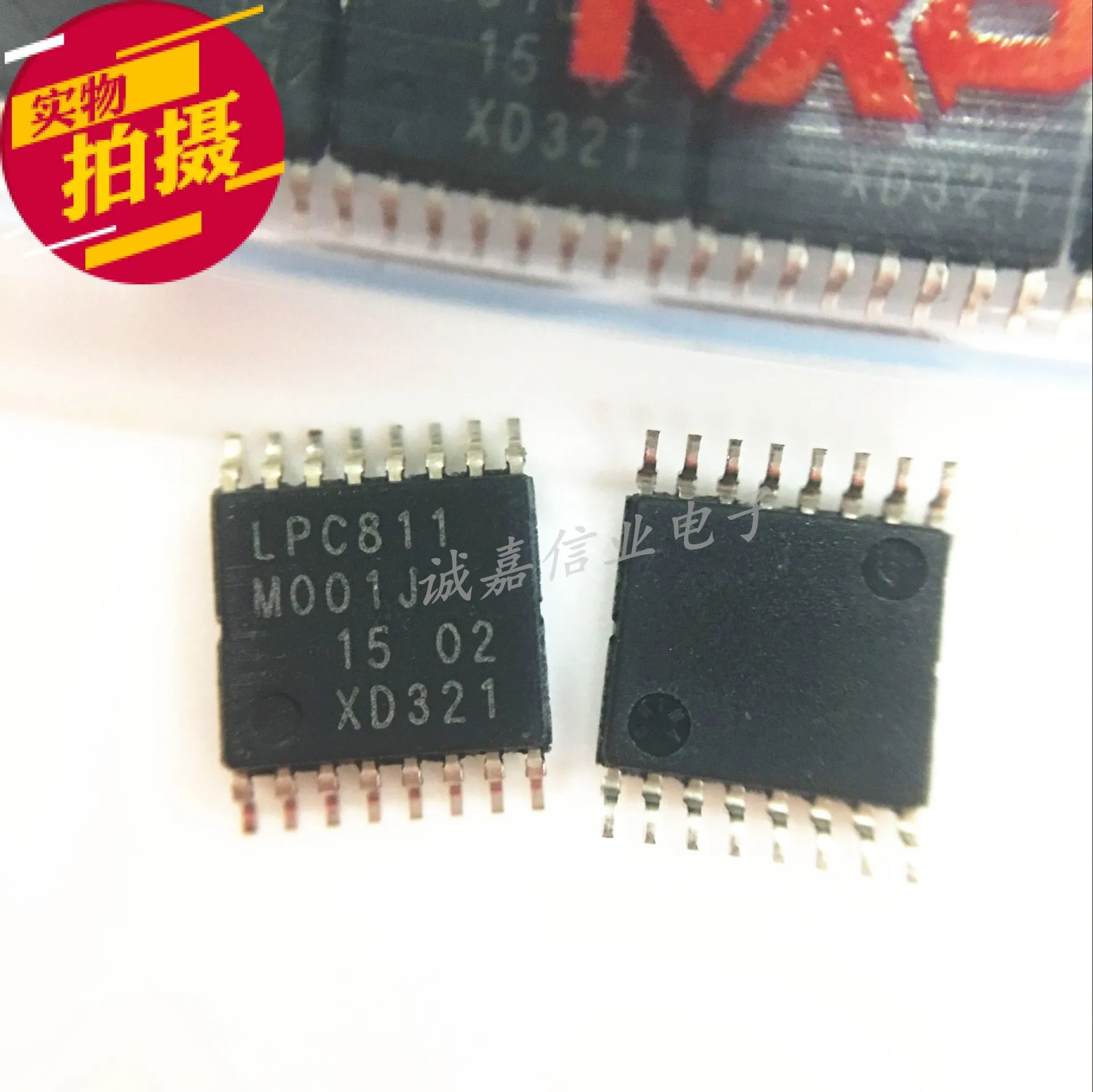 10pcs/Lot LPC811M001JDH16 TSSOP-16 LPC811M001J ARM Microcontrollers - MCU 32bit ARM Cortex-M0+ microcontroller