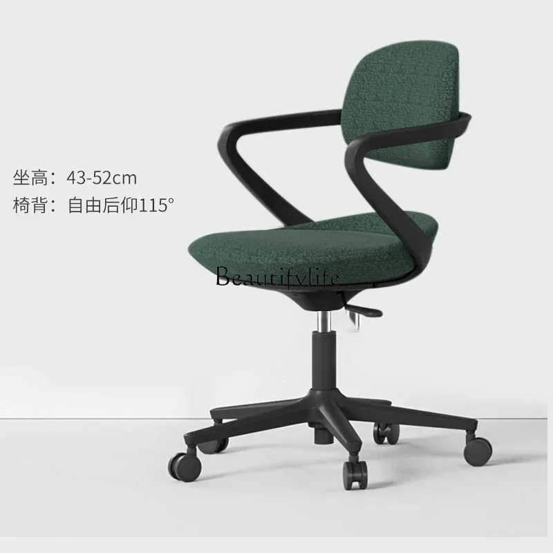 

yj21 Bedroom home computer chair swivel chair comfortable sedentary study office chair