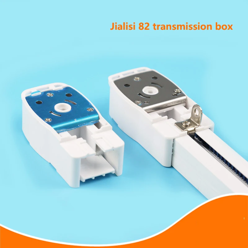 Electric curtain accessories Doya 82 Jialisi end head Jialisi transmission box without hook and smooth