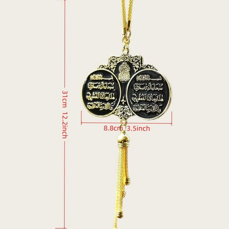 1pcs Muslim Islamic Car Hanging Pendant Ayatul Kursi Arabic Calligraphy Rearview Mirror Tassel Decor Gift - view 5