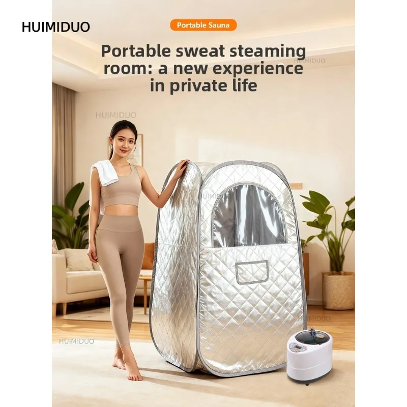 Household Sweat Steaming Artifact Whole Body Non-detoxification Small  Family Sauna Room Steam Box Traditional Chin