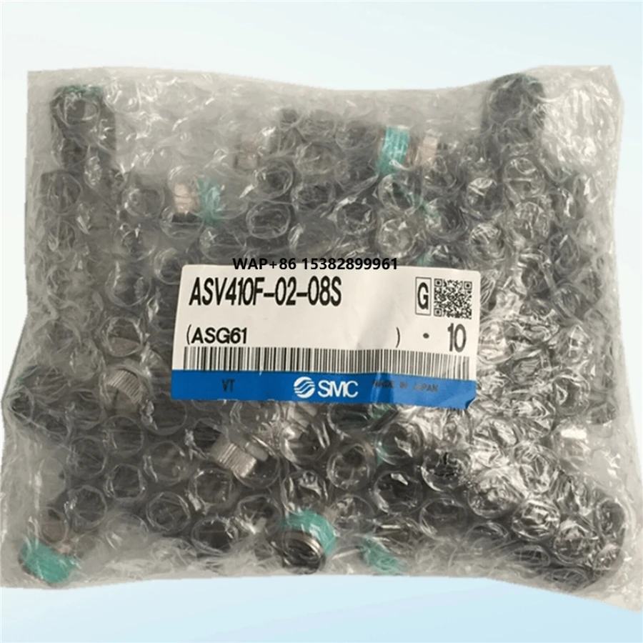 

10PC SMC ASV410F-02-08S Regulating throttle Fast Delivery