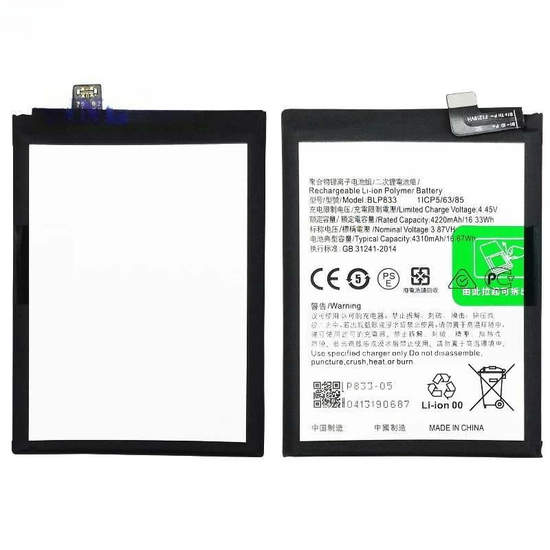 High Quality BLP833 Mobile Phone Battery 3.87V 4310mAh For OPPO Realme V15 5G/Realme X7 Indian version Brand New