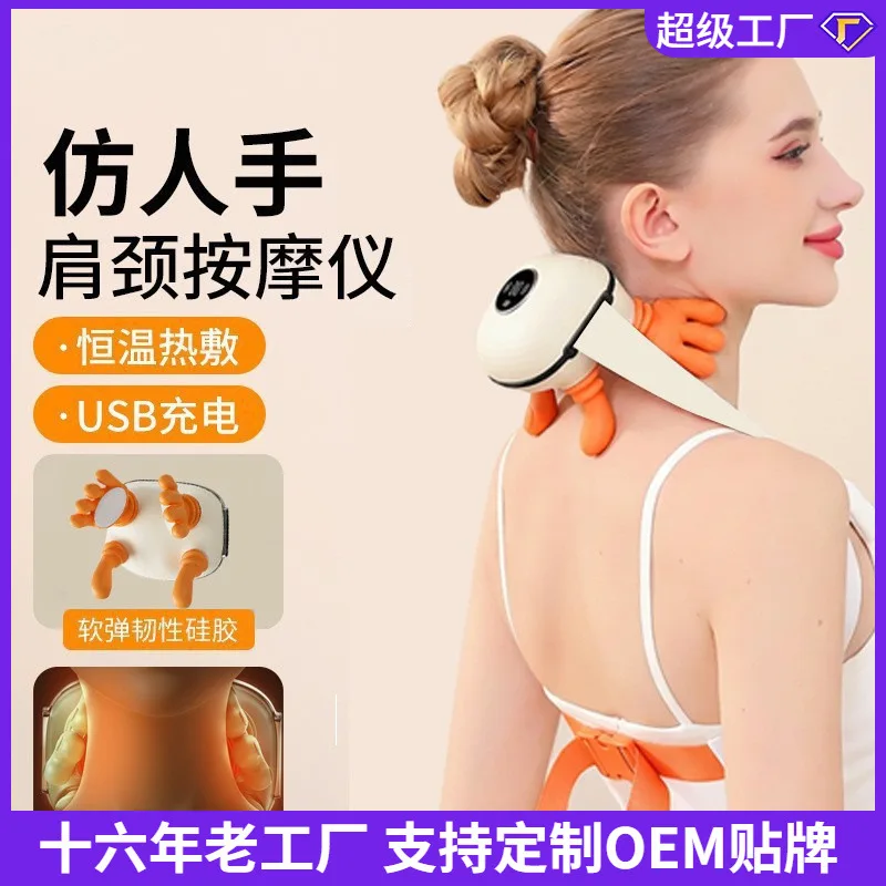 Bionic Hand Neck Shoulder Trapezius Massager Deep Kneading with Dual Heat LCD Display for Muscle Pain Relief Home Office Use
