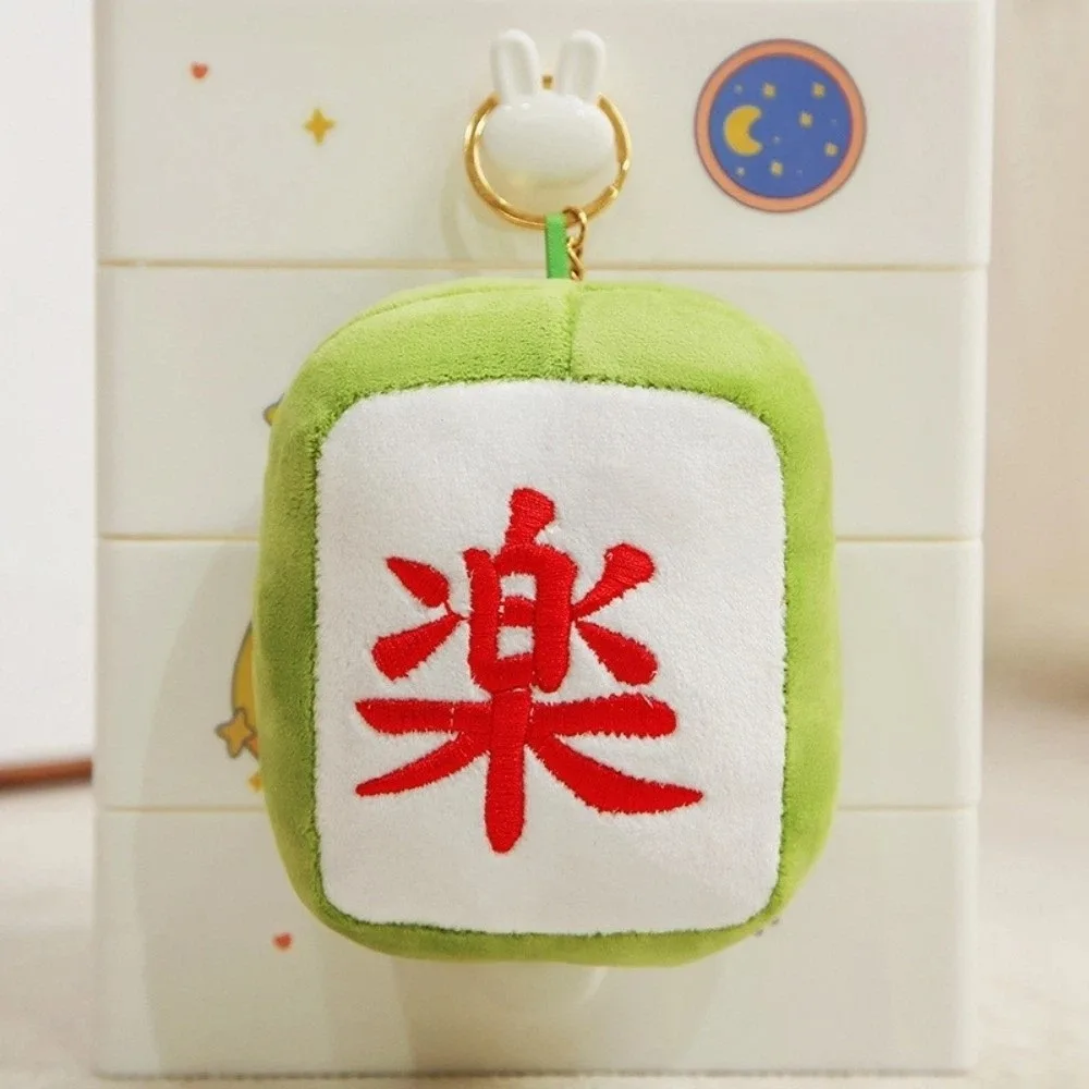

Chinese Character Mahjong Plush Key Chain Good Luck Embroidery Mahjong Plush Keyring Ornaments Fa Cai Get Rich Backpack Pendant