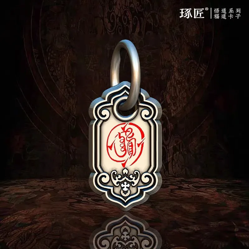 Craftsman Wu Dao Fu… - image