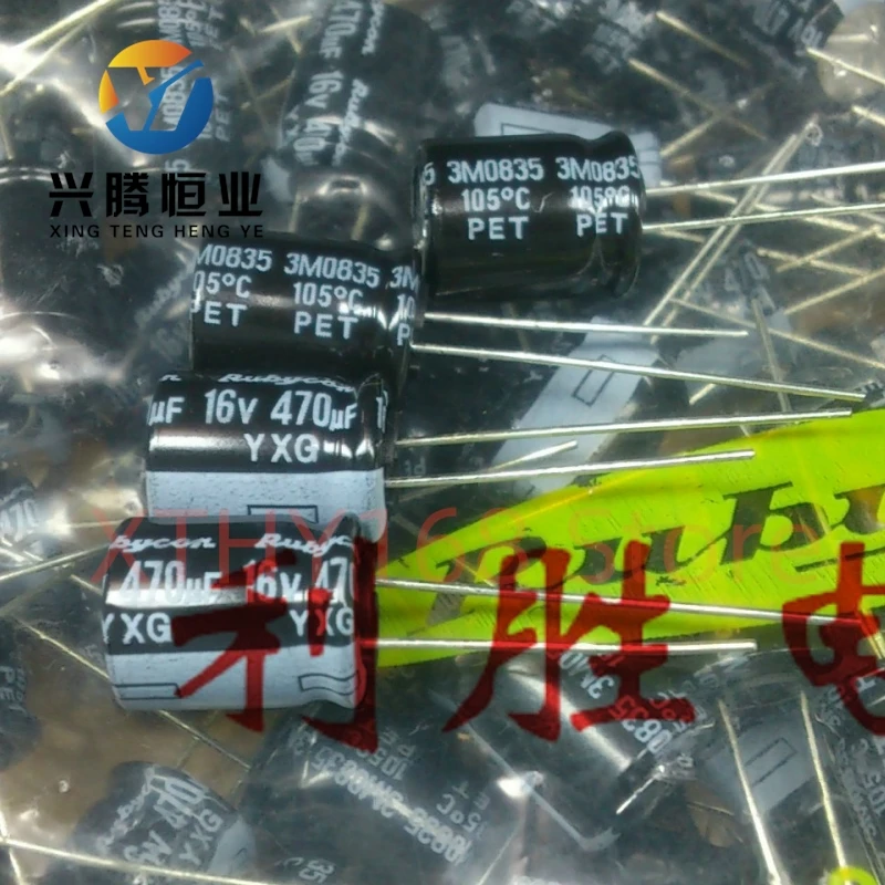20PCS 470UF 16V Electrolytic Capacitor 16V 470UF High Frequency Low Resistance
