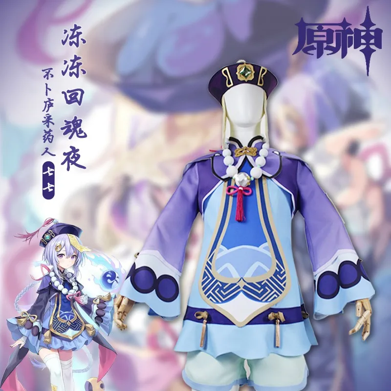 

Genshin Impact Liyue Bubu Pharmacy Icy Resurrection Qiqi Summerchill Dreams Ver. Outfit Cosplay Costume F018