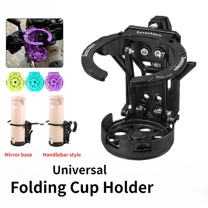 

Universal Motorcycle & Bike Water Bottle Holder Cup Cage for Mountain Road Bicycle Electric Scooter Motorbike Drink Mount