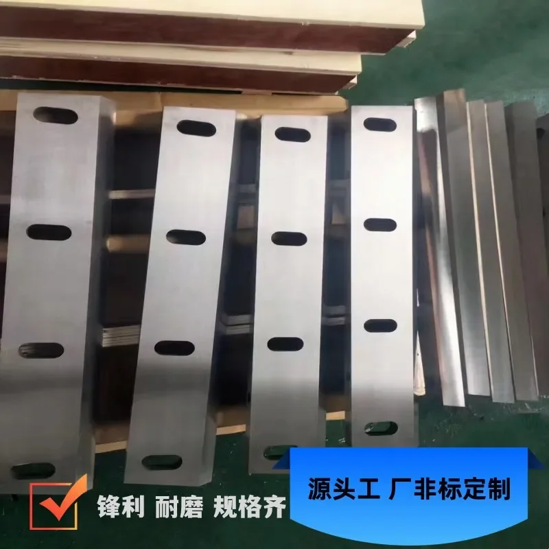 2026 CE Custom Drawings Available Spot Supply Wholesale Export SKD11 High-speed Steel Material Plastic Crusher Crusher Blade,