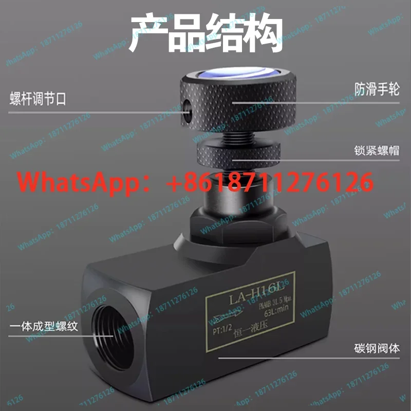 LA hydraulic check valve LA-H8L LA-H10L H16L H20L H25L H32L tubular regulating valve