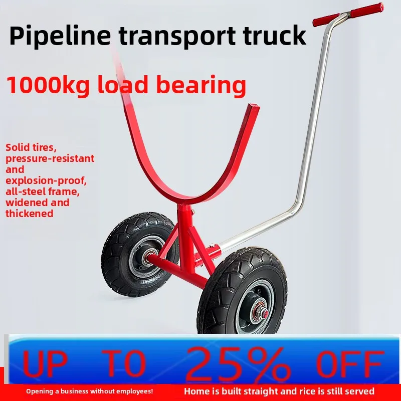 

LH pipe handling trolley pipe truck pipe artifact