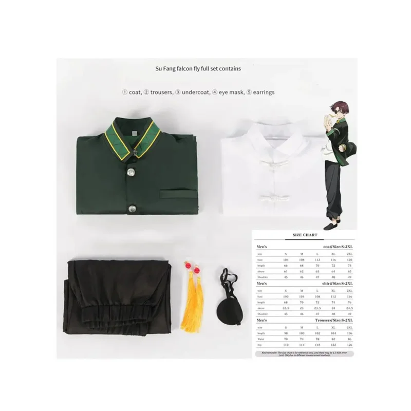 새로운 애니메이션 방풍 청소년 코스프레 방풍 벨 코스프레 애니메이션 의상 공연 의상