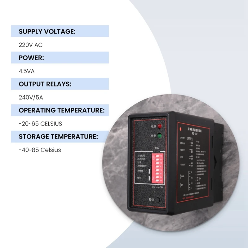 ●PD132 Single Channel Inductive Vehicle Loop Detector for the Car Parking Lot