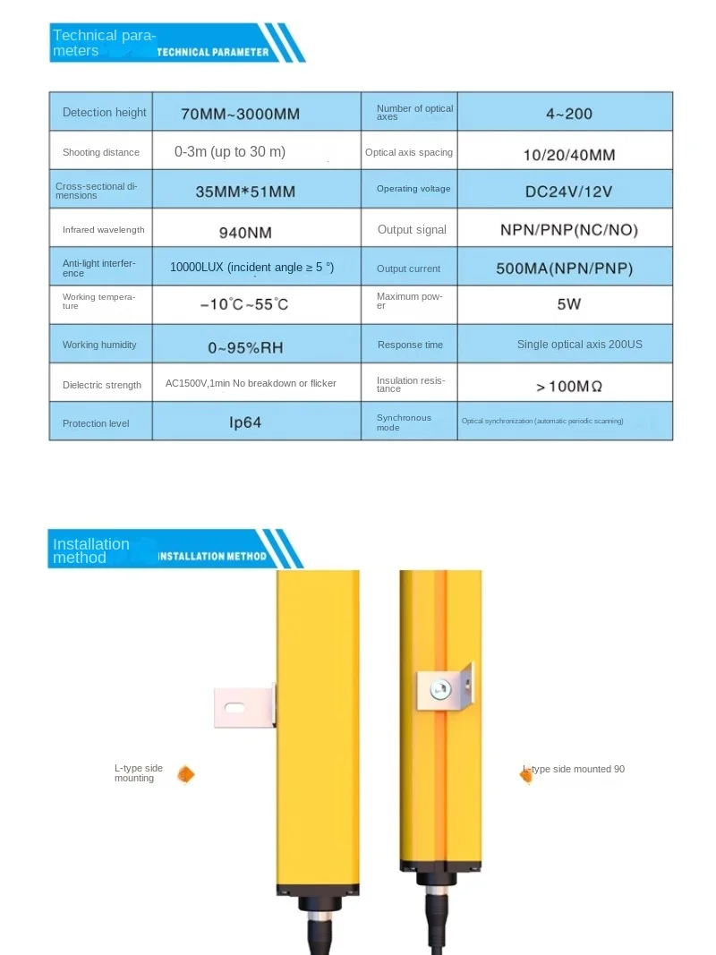 safety grating light curtain sensor