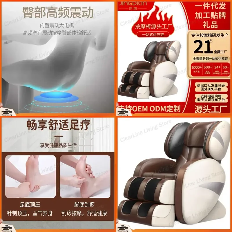 for Beijing Dian Massage Chair Small Full Body Household Multifunctional Luxury Lazy Rocking Reclining Sofa Chair