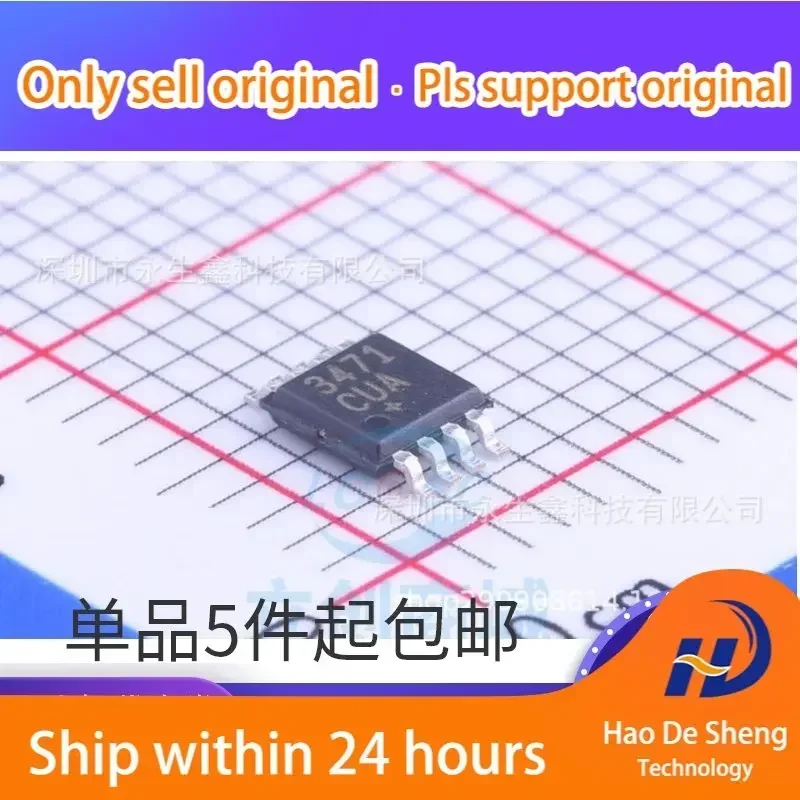 

10 шт./лот MAX3471CUA MAX3471 3471CUA MSOP8 Новый оригинальный товар в наличии