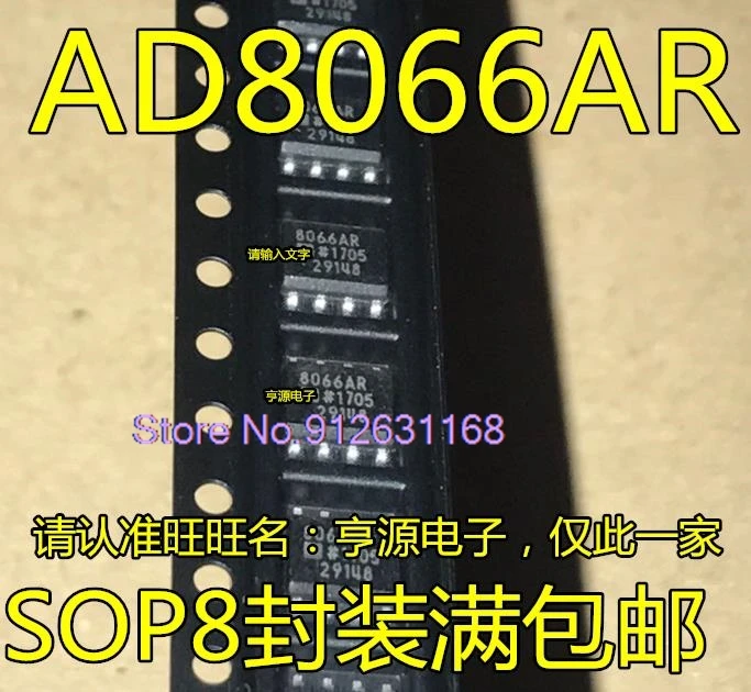 

(5PCS/LOT) AD8066ARZ AD8066AR AD8066 SOP-8